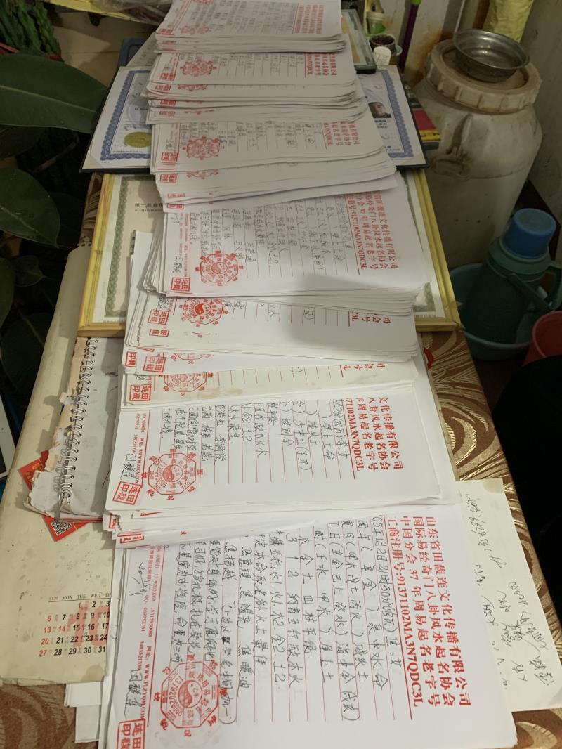 湘桥用案例说话 起名实力